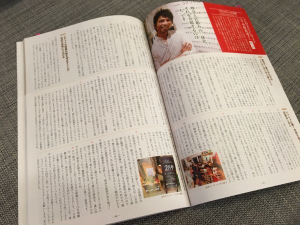 rblog-20160115085716-03.jpg