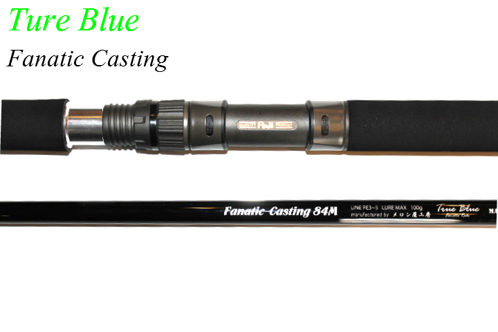 fc84m.jpg