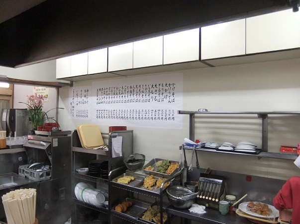 山田屋＠千束の店内