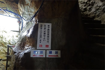 幽玄洞22.jpg