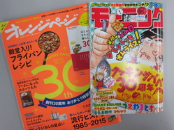 IMG_8967_サイズ変更.JPG