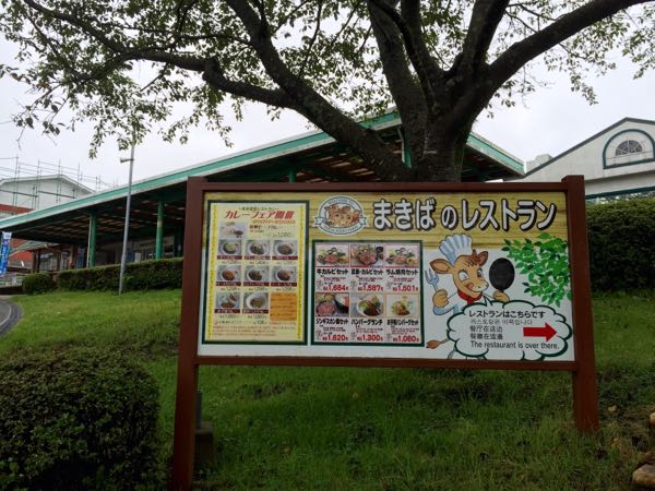rblog-20150721071419-02.jpg