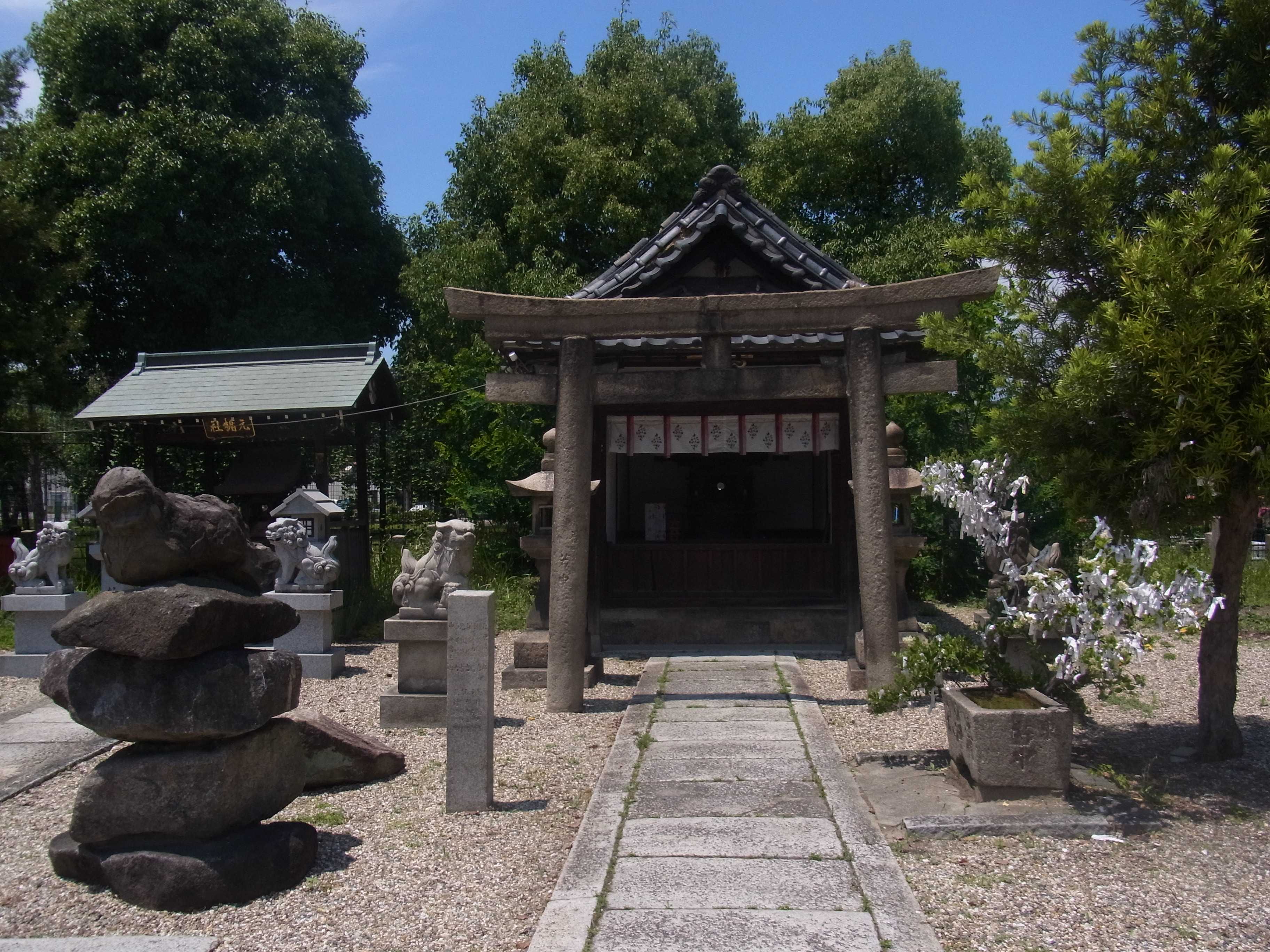 魅了 *数霊神社による願い事成就＋新しい時代を生きるための繁栄、発展