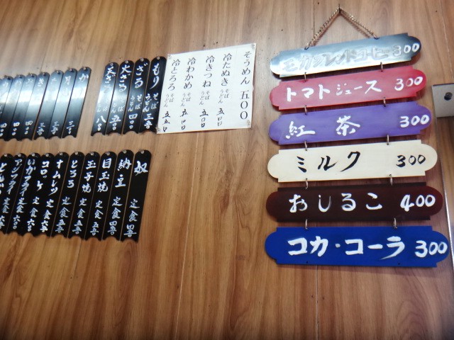 たなか　西川口