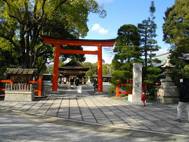 城南宮