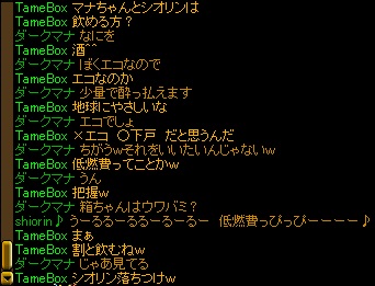 安定のシオリン.jpg