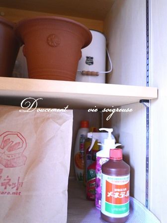 2016.4.12 メネデール.JPG