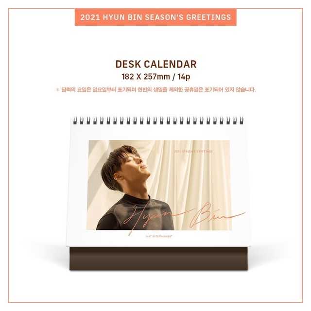 ヒョンビン　シーズングリーティング ヒョンビン 2021 HYUN BIN SEASON'S GREETINGS ヒョンビン 公式