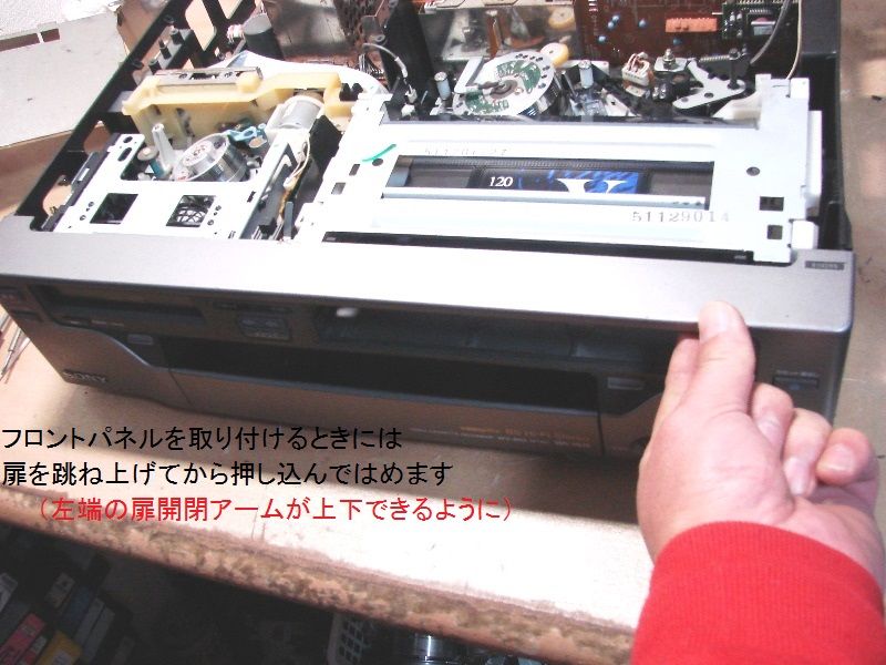 8ミリビデオ 修理 WV-H3 ②VHSテープフタに当たり出ないｶｾｺﾝ | . .8ミリビデオデッキ 修理工房hirokunkitakami -  楽天ブログ