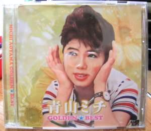120408ミッチー