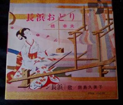 hashi