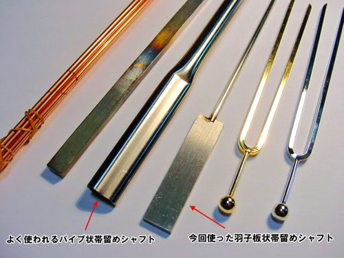2012.4.18blog14.JPG