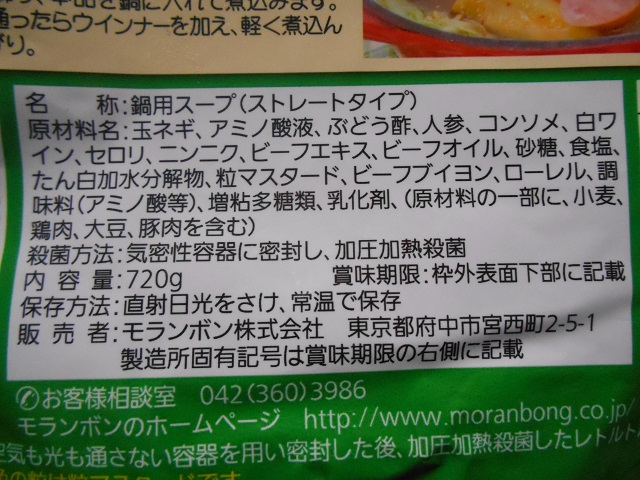 DSCN1531.JPG