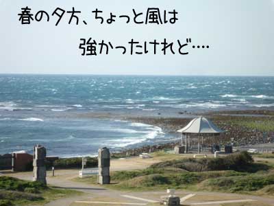 角島３.JPG