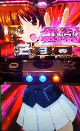 逆転