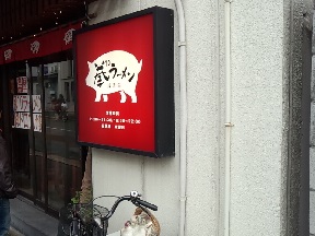 141228-5.jpg