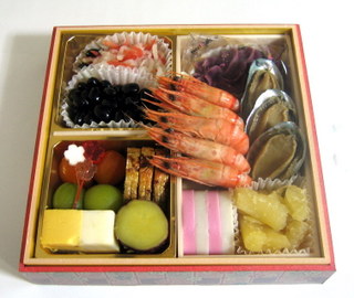 一の重