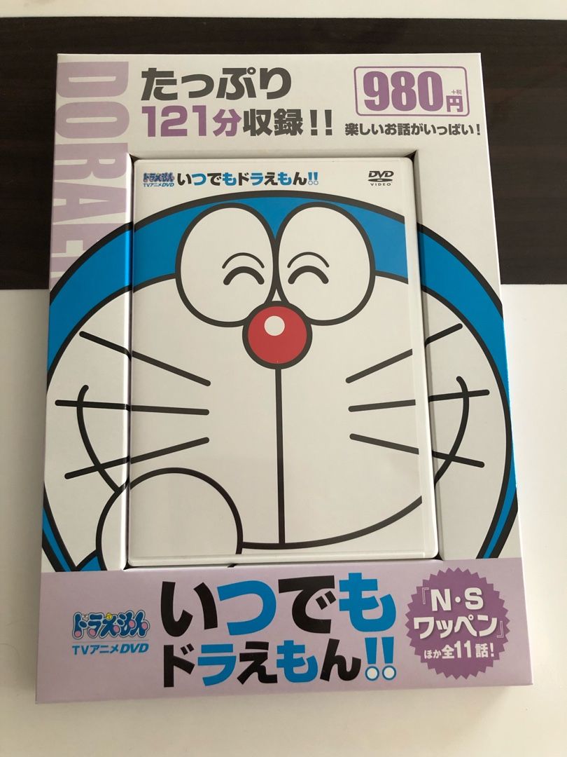 ドラえもんのdvd 980円シリーズ Happyライフ お買い物ぶろぐ 楽天ブログ