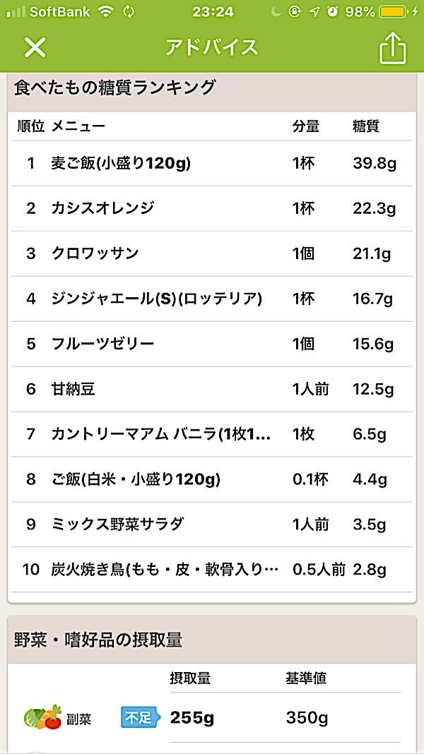 rblog-20181201232616-03.jpg