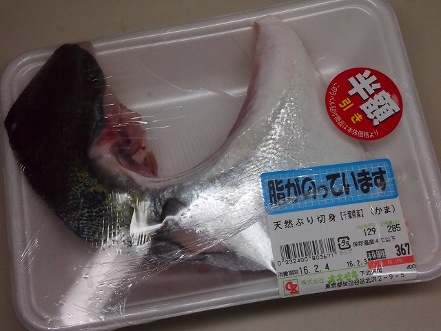 P2030184.jpg