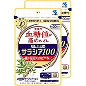 サラシア１００ 小林製薬