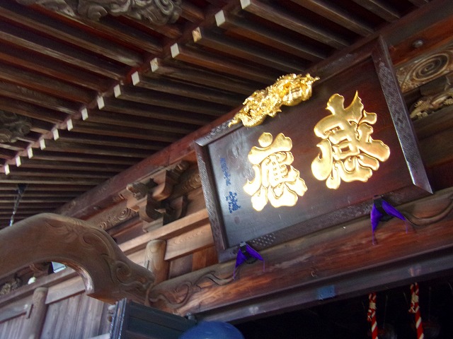 弘明寺　名前.jpg