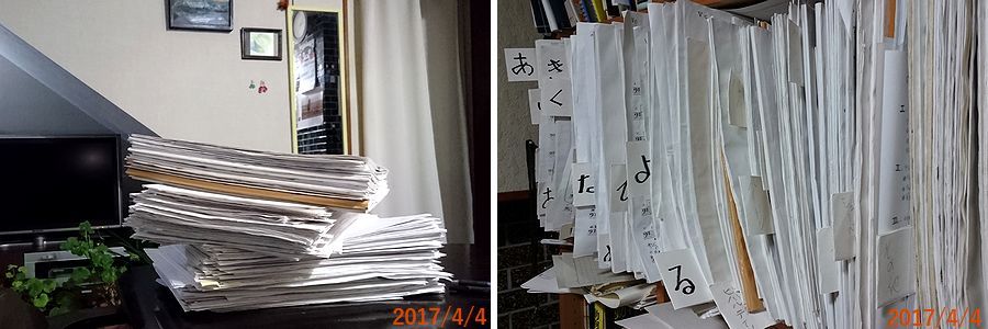 ４／４楽譜の整理.jpg