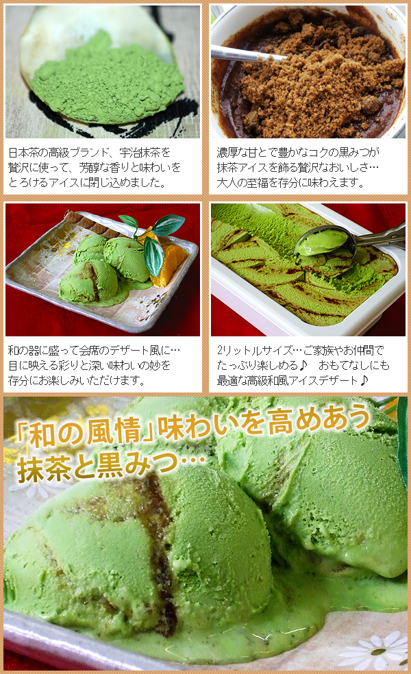 抹茶