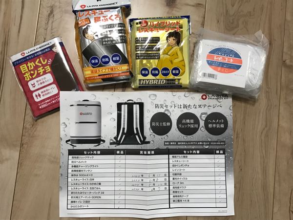 rblog-20170120145341-02.jpg
