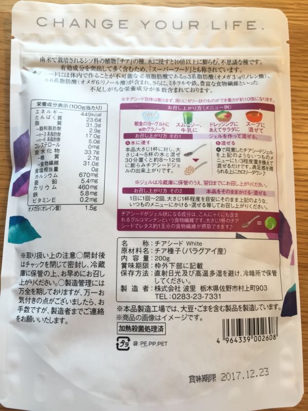 rblog-20170905212518-01.jpg