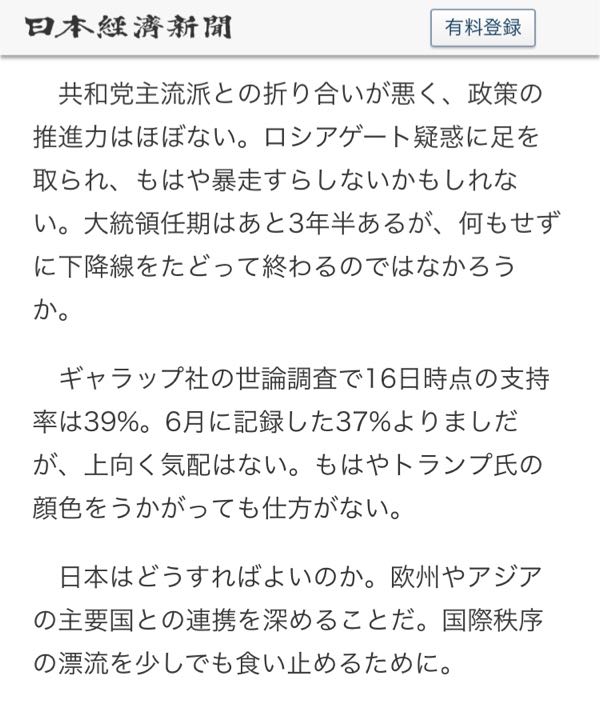 rblog-20170721070932-01.jpg