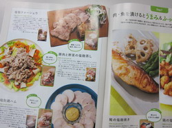 IMG_6853_サイズ変更.JPG