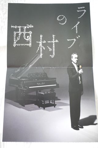 P1120432_R.JPG