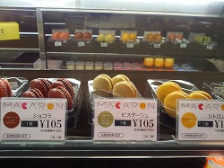 マカロン
