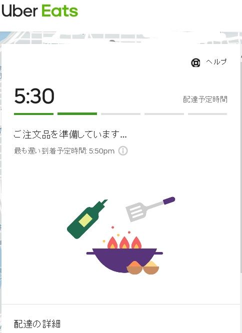 配達員から見たウーバーイーツ ウーバーマン ~Uber Eatsの売上を