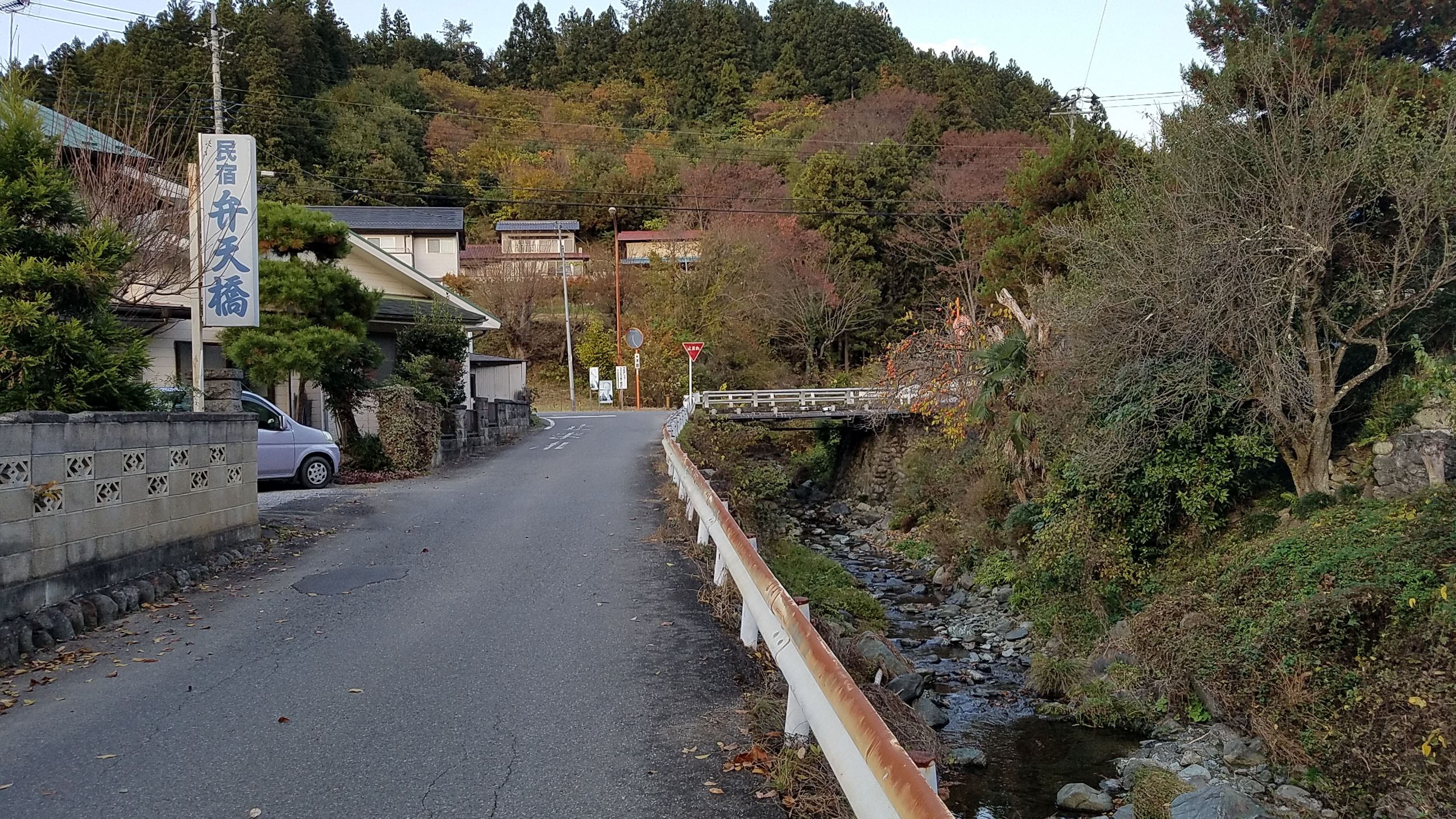 民宿弁天橋 秩父 1 一期一会も一盃の酒 楽天ブログ
