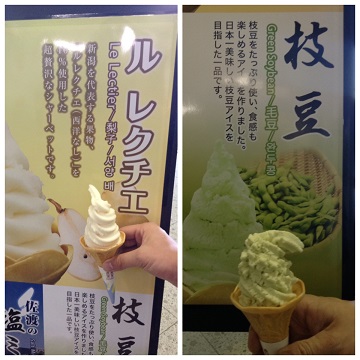 2015.06.07 佐渡前　ターミナル内
