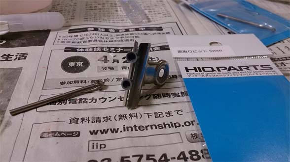 続依頼品２