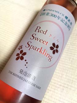 Red Sweet Sparkling
