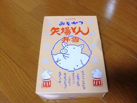 みそかつ矢場とん弁当