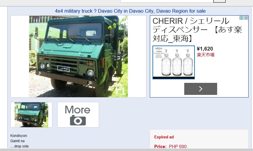 9ページ目の 軍用車の販売 やずやのブログ 楽天ブログ