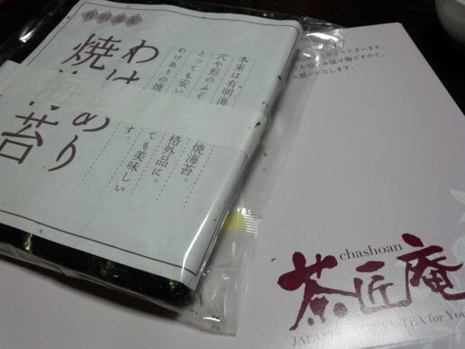 rblog-20160119231541-00.jpg