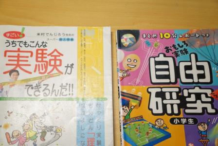 5歳だけど、七田式ドッツカード始めました | ほのぼの母さんと愉快な