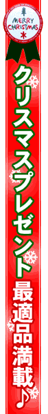 クリスマスdownloadInlineDirect.gif