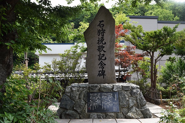 石狩挽歌記念碑
