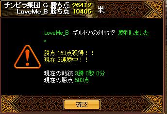 RedStone 12.11.18[02].jpg