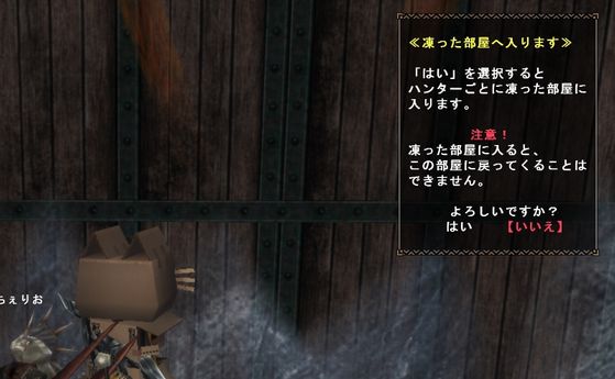 てんろう７