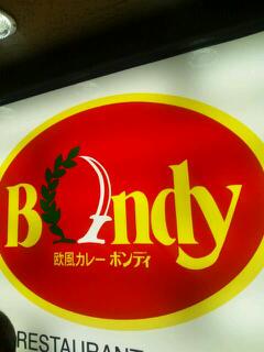 20130507_213545.jpg