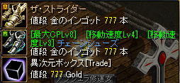 2月4日　異次元.png