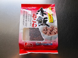 お赤飯